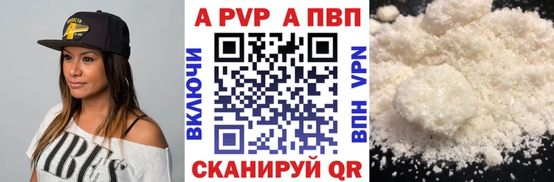 Купить наркотики цена Волгоград СОЛЬ  Мефедрон  МЕТАМФЕТАМИН  COCAIN  АМФ 