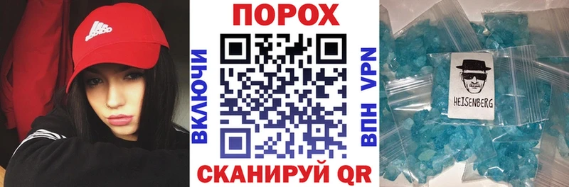 АМФЕТАМИН 97% Волгоград