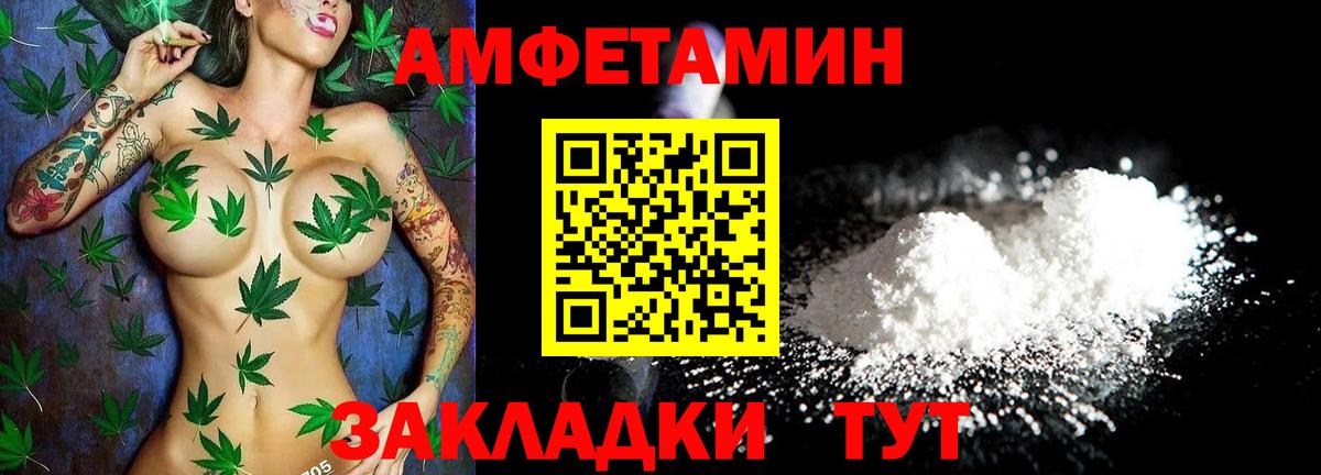 Amphetamine 98% Волгоград