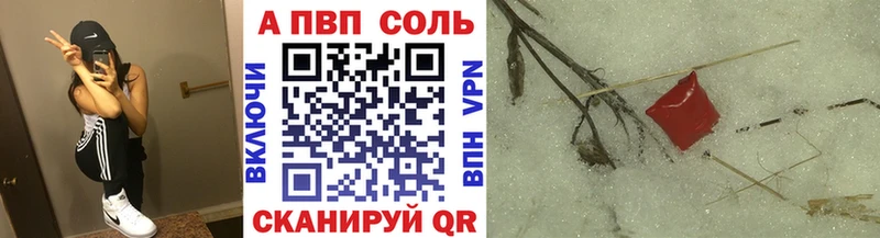 даркнет сайт  MEGA ссылка  Alfa_PVP VHQ  Волгоград 