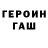 Кетамин VHQ Darina Ilyina