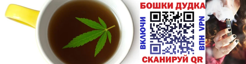 OMG зеркало  наркотики  Волгоград  Еда ТГК конопля 