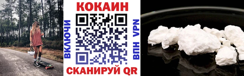 Кокаин 98%  Волгоград 