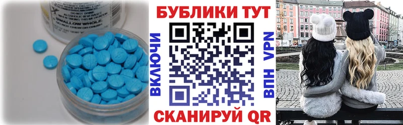 Ecstasy mix  Волгоград 