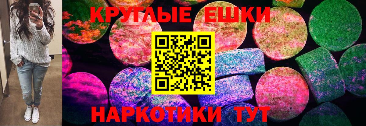 ЭКСТАЗИ Punisher Волгоград