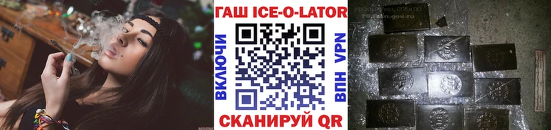 ГАШИШ 40% ТГК Волгоград