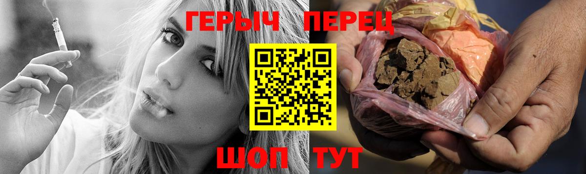 Героин Афган Волгоград