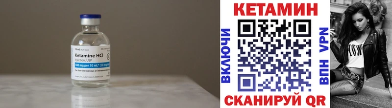 КЕТАМИН ketamine  OMG рабочий сайт  Волгоград  закладка 