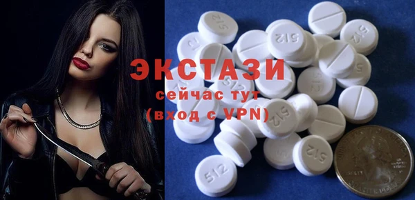 MDMA Premium VHQ Алексеевка