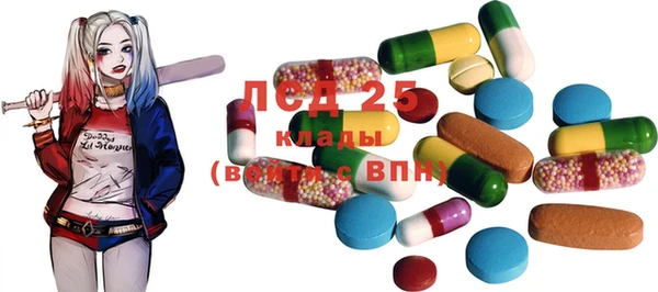 MDMA Premium VHQ Новокубанск