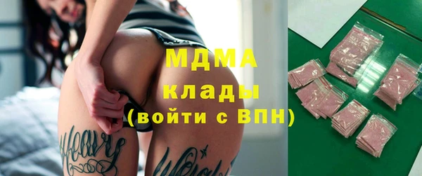 MDMA Premium VHQ Алексеевка