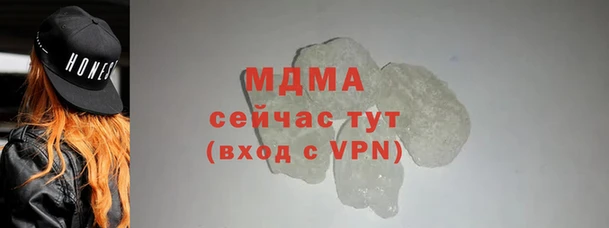 MDMA Premium VHQ Новокубанск