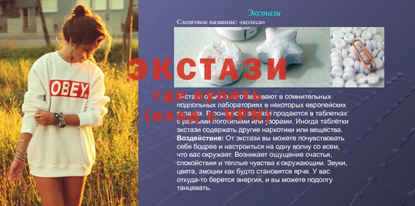 MDMA Premium VHQ Алексеевка