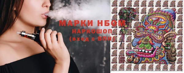MDMA Premium VHQ Новокубанск