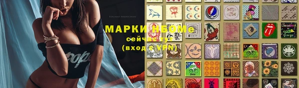 MDMA Premium VHQ Алексеевка