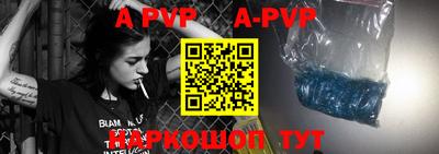 скорость mdpv Конаково