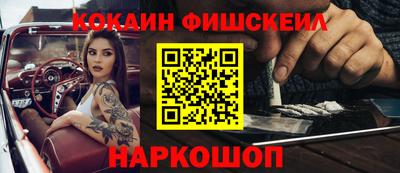 индика Комсомольск-на-Амуре