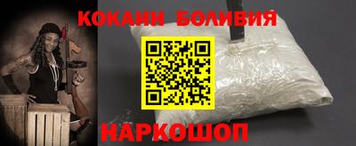 индика Комсомольск-на-Амуре