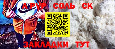 индика Комсомольск-на-Амуре