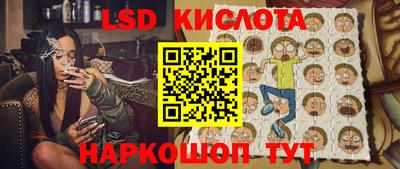 индика Комсомольск-на-Амуре