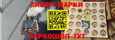 индика Комсомольск-на-Амуре