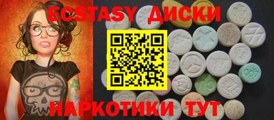 индика Комсомольск-на-Амуре