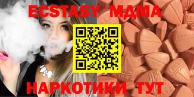 мет Коммунар