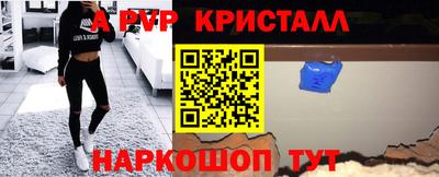 мет Коммунар