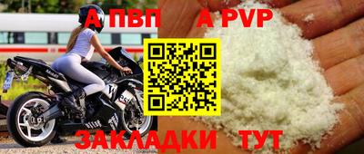 индика Комсомольск-на-Амуре