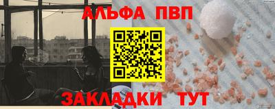 индика Комсомольск-на-Амуре