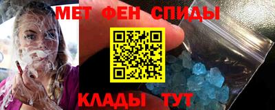 мет Коммунар