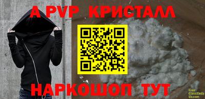 мет Коммунар