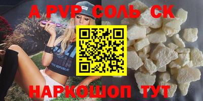 скорость mdpv Конаково