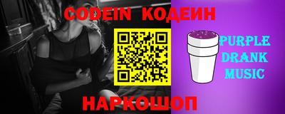 индика Комсомольск-на-Амуре