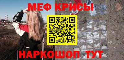 мет Коммунар