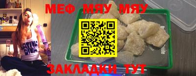 мет Коммунар