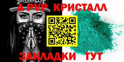 мет Коммунар