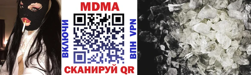 МДМА VHQ  маркетплейс телеграм  Волгоград 