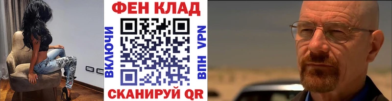нарко площадка клад  хочу   Волгоград  Первитин витя 