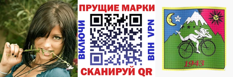 закладки Волгоград Наркотические марки 1500мкг