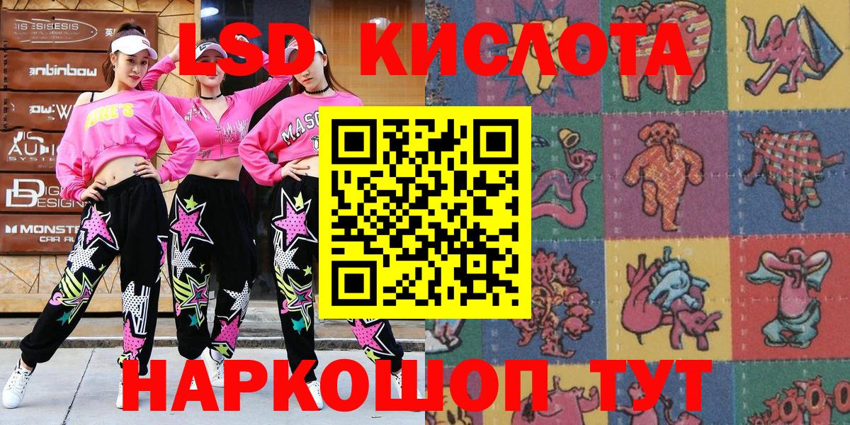Наркотические марки 1500мкг  Вход с VPN  Марки NBOMe  Волгоград  как найти закладки  Наркотические марки 1500мкг 