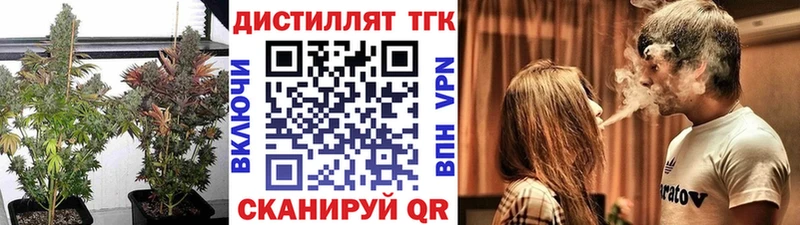 Дистиллят ТГК вейп с тгк  KRAKEN ONION  Волгоград 