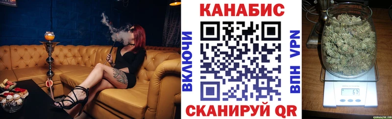 Каннабис LSD WEED Волгоград