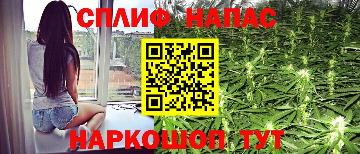 Каннабис White Widow Волгоград