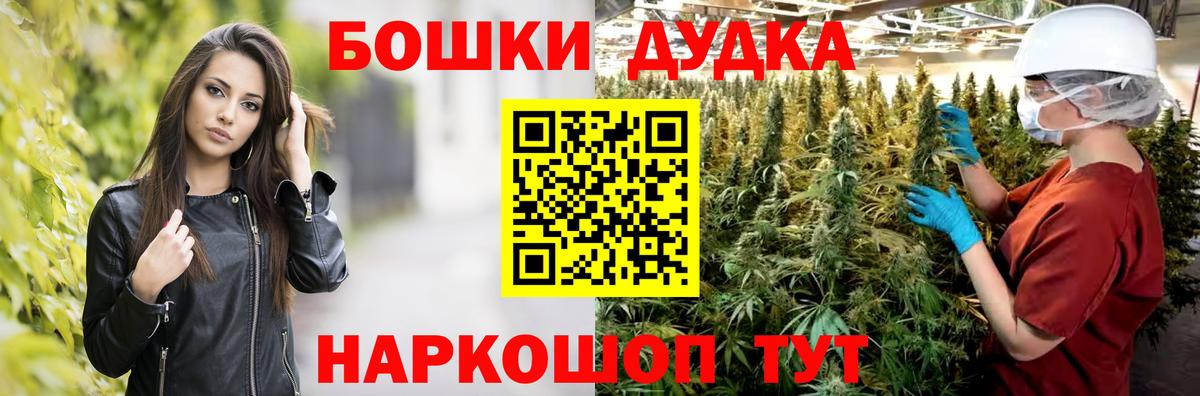 Марихуана LSD WEED  МАРИХУАНА White Widow  Вход с VPN  Бошки марихуана сатива  Волгоград 